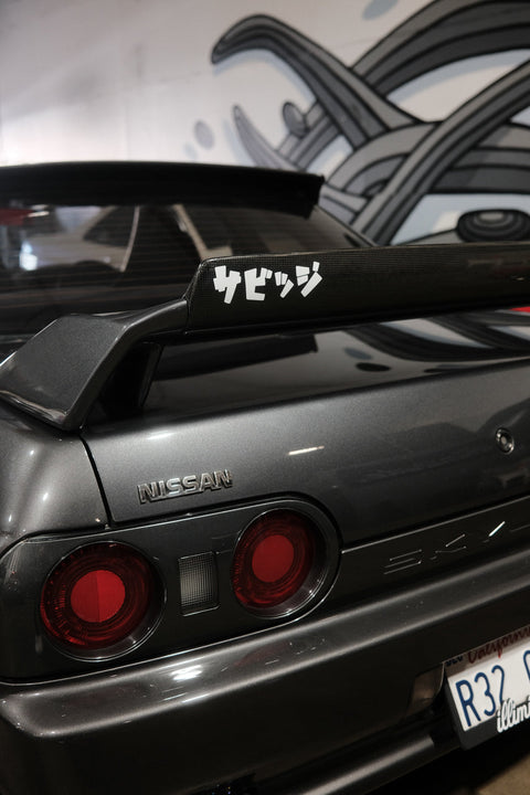 サビッジ (SAVAGE) DECAL // 20 ENTRIES