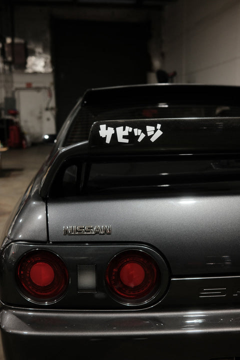 サビッジ (SAVAGE) DECAL // 20 ENTRIES