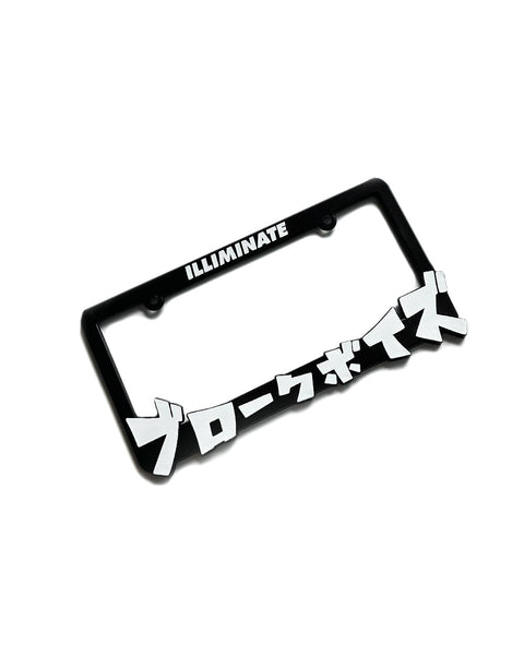 BROKE BOYZ PLATE FRAME // 40 ENTRIES