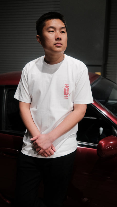 KING OF DRAGONS TEE // 80 ENTRIES