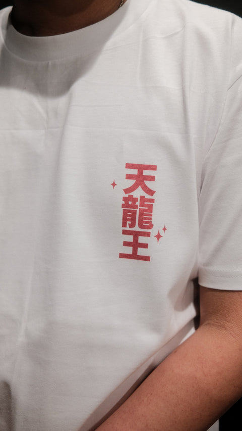 KING OF DRAGONS TEE // 80 ENTRIES