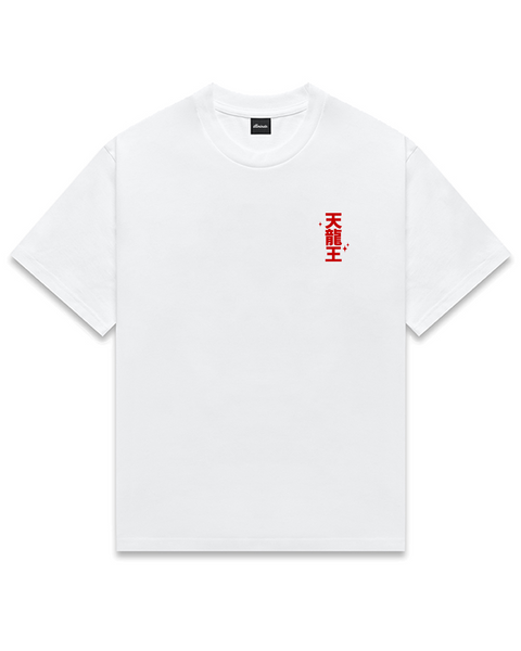 KING OF DRAGONS TEE // 80 ENTRIES
