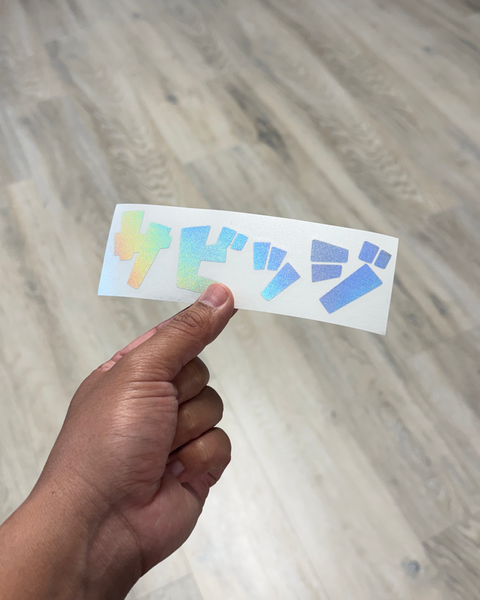 10X ENTRIES サビッジ (SAVAGE) OIL SLICK DECAL // 100 ENTRIES